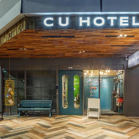 Cu Hotel Cao Hùng Ngoại thất bức ảnh