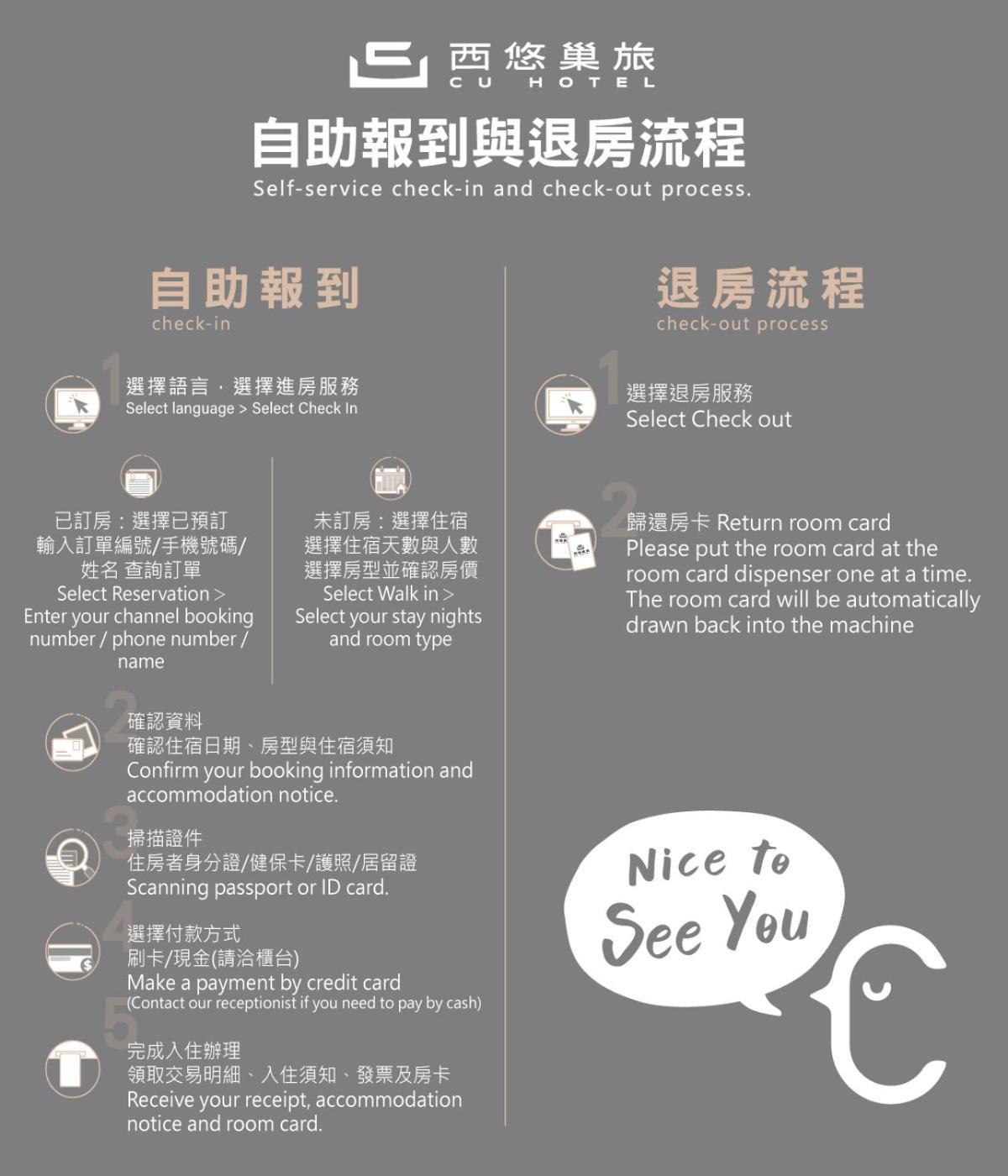Cu Hotel Cao Hùng Ngoại thất bức ảnh