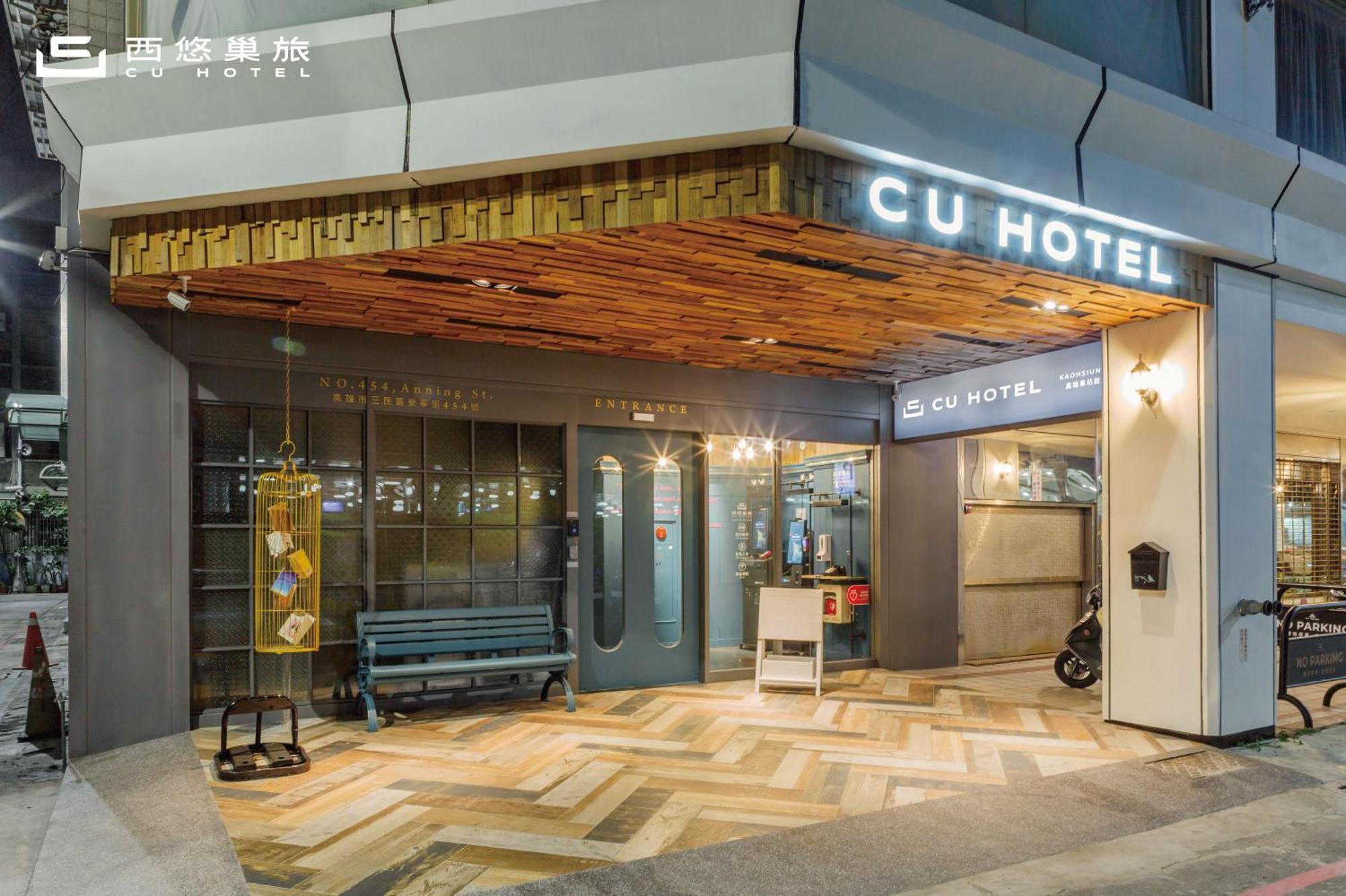 Cu Hotel Cao Hùng Ngoại thất bức ảnh